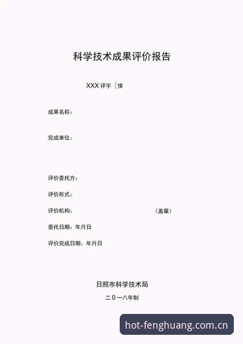 技术评测：凤凰体育手机版使用心得——多设备切换与赛事直播实战分析