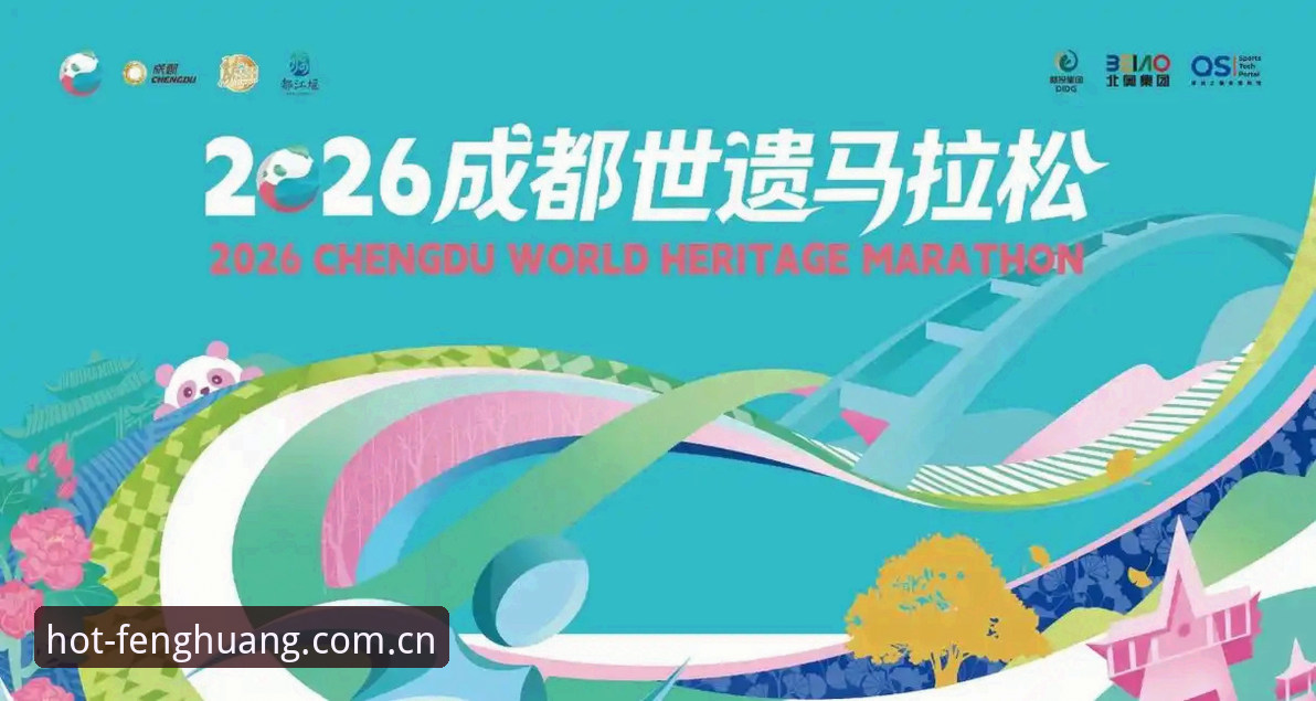2026凤凰体育下载 2026凤凰体育下载如何重塑你的赛事观看体验?从安装到沉浸只需三步