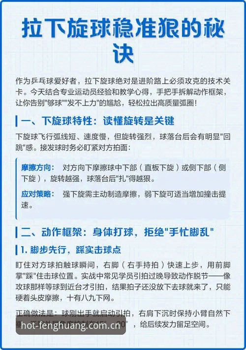 凤凰体育深度资讯教程 凤凰体育深度资讯教程完整指南:从新手到老鸟的实用经验分享